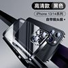 丝趣适用苹果14手机壳iphone13promax金属边框，防摔保护套plus透明高级感全包自带镜头膜海马扣潮流轻薄硬