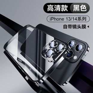 丝趣适用苹果14手机壳iPhone13promax金属边框防摔保护套plus透明高级感全包自带镜头膜海马扣潮流轻薄硬