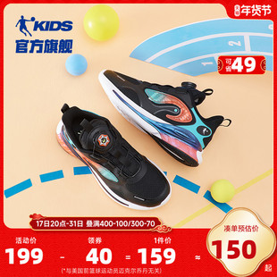 商场同款中国乔丹童鞋儿童运动鞋男童秋冬旋钮扣大童跑步鞋子