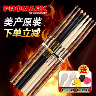 美产ProMark鼓棒5a胡桃木7a 5b鼓棒架子鼓爵士鼓鼓锤鼓槌棍TX5AW