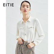 EITIE爱特爱直筒白色衬衫上衣春款时尚通勤百搭垂坠雪纺