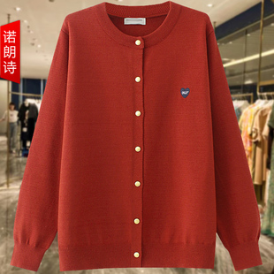设计感气质圆领针织衫开衫，大码女装2024春装红色毛衣外套上衣