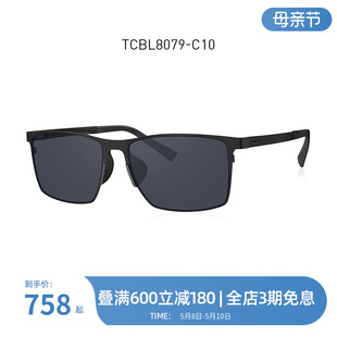 暴龙近视墨镜男士方形眼镜开车偏光镜可配度数太阳镜潮TCBL8079