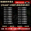 自动steam土耳其里拉tl充值码钱包，卡余额新号可冲数字，礼物卡不红无需账密直充机器人