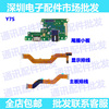 适用步步高vivoy7s尾插小板，v1913a送话器y7s主板，连接显示排线