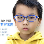 儿童眼镜框近视硅胶眼镜架眼睛弱视远视散光眼镜近视防蓝光配眼镜
