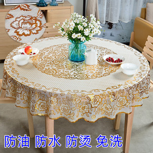 圆形防水防油防烫免洗桌布，大圆餐桌盖布欧式pvc烫金塑料茶几台布