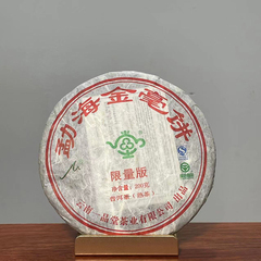 2010年普洱熟茶饼勐海金毫饼200克限量版云南一品堂一品普 茶叶
