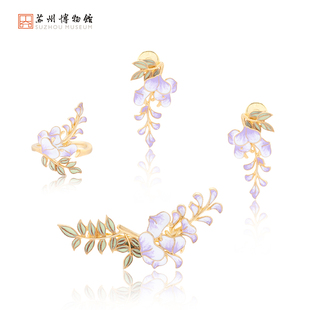 苏州博物馆紫藤系列首饰，耳钉戒指银，镀金珐琅吊坠胸针母亲节礼物