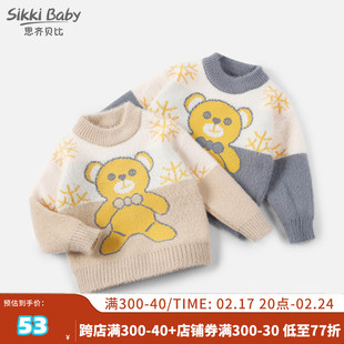 男童水貂绒毛衣秋冬装，2023儿童宝宝，加厚针织衫小熊毛线上衣潮