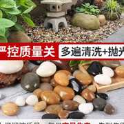 50斤鹅卵石石头铺地，铺路庭院花园鱼缸装饰石子造景，天然雨花石原石