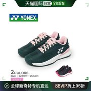 日本直邮YONEX 网球鞋女式深 POWER CUSHION ECLIPSION 4 女式GC