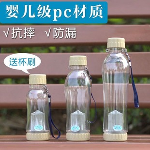 随手水杯子便携防漏塑料运动旅行过滤茶杯，创意水壶带盖.