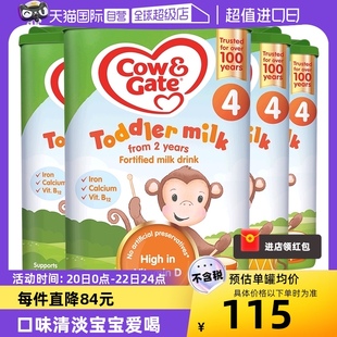 自营英国Cow Gate牛栏进口配方奶粉4段800g2岁以上*4罐宝宝