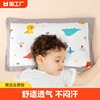 婴儿纱布枕头0-3个月以上到6岁儿童新生儿1宝宝2荞麦枕芯四季安睡