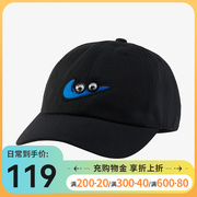 nike耐克男女大童帽子2024运动帽，休闲棒球帽鸭舌帽fz0831-010