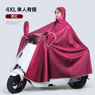 电动摩托车雨衣长款头盔，面罩单人男女加大加厚电瓶自行车时尚雨披
