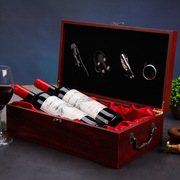 红酒礼盒两只装提手盒木盒双支包装盒葡萄酒盒双只装盒木箱