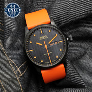 硅胶手表带代用美度舵手 领航者 指挥官系列男手表链配件橙色22mm