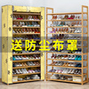 防尘鞋架简易鞋柜简约布艺，收纳架实木家用经济型，多层楠竹鞋架子