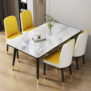 桌子家用餐桌椅组合轻奢简约小户型吃饭钢化玻璃仿大理石饭桌