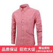 跨境男装春夏条纹衬衫，男式衬衫日系长袖方领休闲条纹衬衣品质