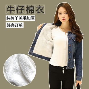 2024冬装韩版女装可拆卸大毛领棉衣加厚加绒短款修身牛仔外套
