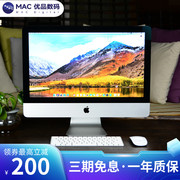 apple苹果一体机，台式电脑21.5imac27英寸超薄设计游戏家用办公