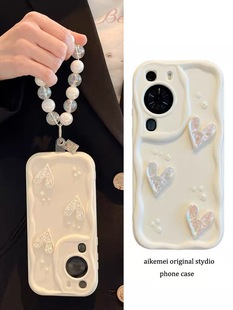 立体珍珠褶皱爱心适用于苹果x手机壳，xr小众高级xsmaxiphone7奶油纹i8plus链条，6p甜美少女se2轻奢风5代4s