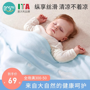 伴心婴儿盖毯宝宝新生冰丝被儿童空调毯夏季薄款夏凉被竹纤维毯子