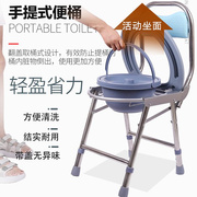 便坐器老人坐便椅大便孕妇病人残疾老年人厕所凳子可折叠移动马桶