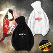 麦蒂T-MAC篮球运动麦迪冬季保暖长袖带帽透气加绒套头连帽衫卫衣