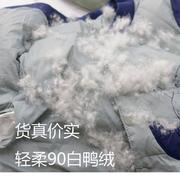 婴儿童轻薄羽绒服男童女童宝宝，羽绒内胆90白鸭绒(白鸭绒)小童轻便外套秋冬