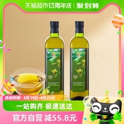 进口喵满分，西班牙特级初榨橄榄油，750ml*2瓶食用凉拌