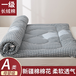 新疆棉花垫被褥子床垫软垫家用榻榻米全棉揉宿舍单人床垫褥双人炕