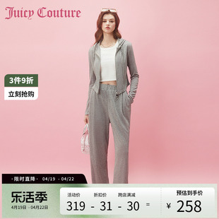 Juicy Couture橘滋2024早春日穿搭灰调女装金属牌女士休闲裤