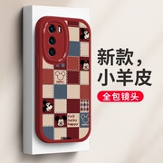 华为p40手机壳华为p40pro全包高级感外壳pro+小羊皮高级女情侣，网红新春米奇高级防摔por十适用