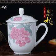 普盛醴陵陶瓷杯定制釉下彩瓷，白玉瓷高温家用会议茶杯办公