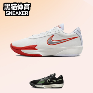 nikeairzoomg.t.cut男女同款耐克低帮篮球鞋，黑灰fb2598-001