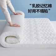 乳胶床垫家用软垫海绵垫榻榻米垫子，宿舍学生单人折叠租房专用褥子