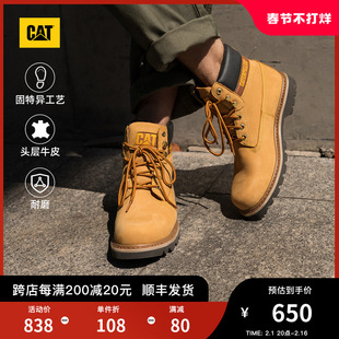 CAT卡特秋冬男士户外常青款经典大黄靴防滑耐磨工装靴马丁靴