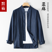 中年男装复古衬衣中国风亚麻衬衫，男长袖立领宽松中式上衣唐装外套