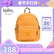 凯浦林Kipling双肩包迷你小包单肩斜跨包书包手提包三用猴子包