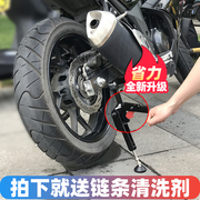 摩托车起车单便g携式可折叠GSX250川崎春风具摇臂起车钉工架通用