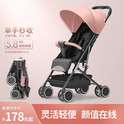 婴儿推车可坐躺超轻便伞车一键，折叠便携婴儿车新生儿童避震手推车