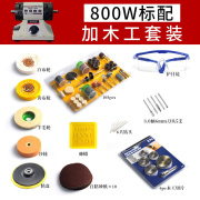 全力8道00W多功能台磨机小型玉石翡翠切割雕刻抛光打磨机电动木工