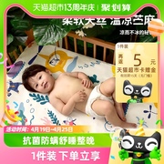 良良婴儿凉席苎麻新生儿宝宝透气夏季儿童幼儿园午睡婴儿床凉席垫