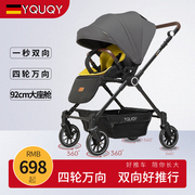 yquqy婴儿推车可坐可躺儿童，轻便高景观(高景观)婴幼儿新生儿宝宝手推车