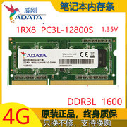 威刚ddr316004g笔记本，内存条4gddr3lpc3l-12800s万紫千红