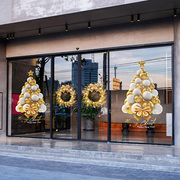 大型商场服饰店橱窗圣诞节创意网红花环装饰金色气球贴纸静电贴膜